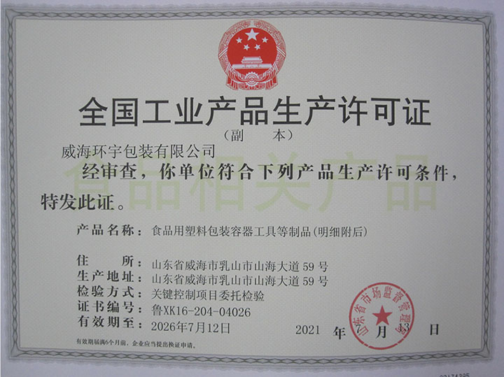 ˎ�������a(ch��n)�S���C