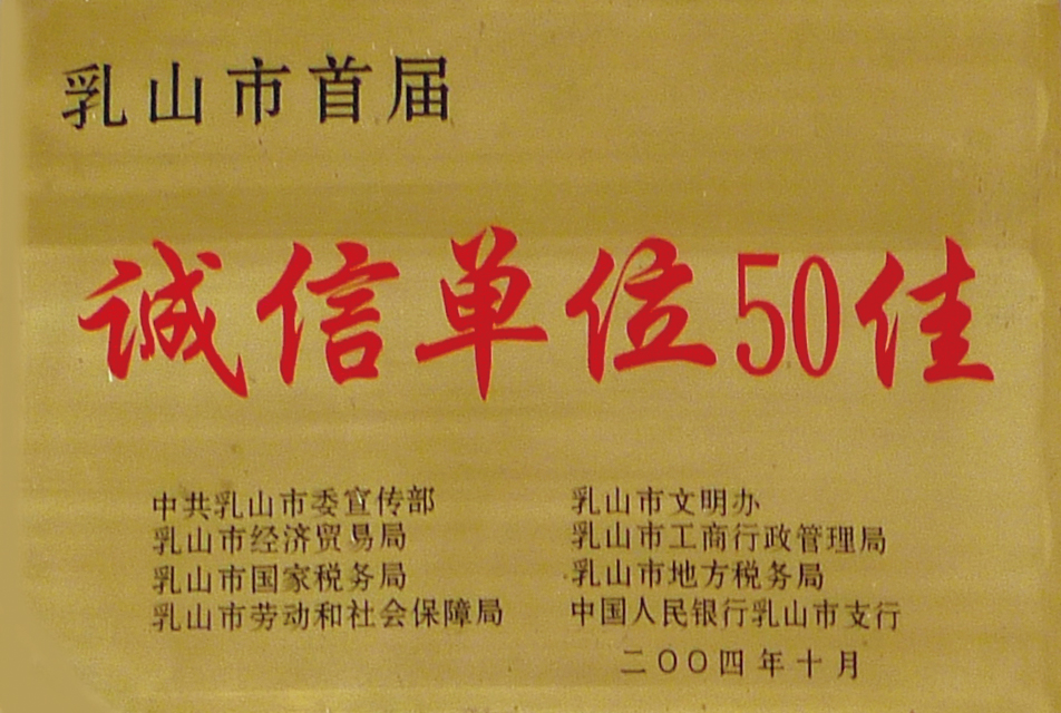 �\(ch��ng)�ņ�λ50�� 