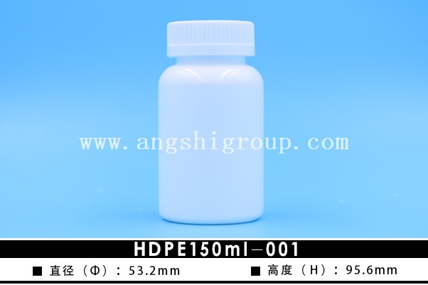 HDPE150ml-001
