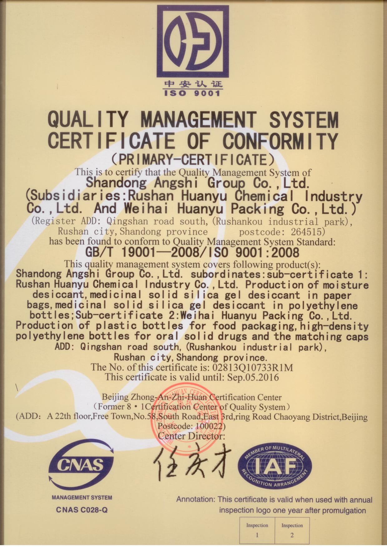 Quality Certification