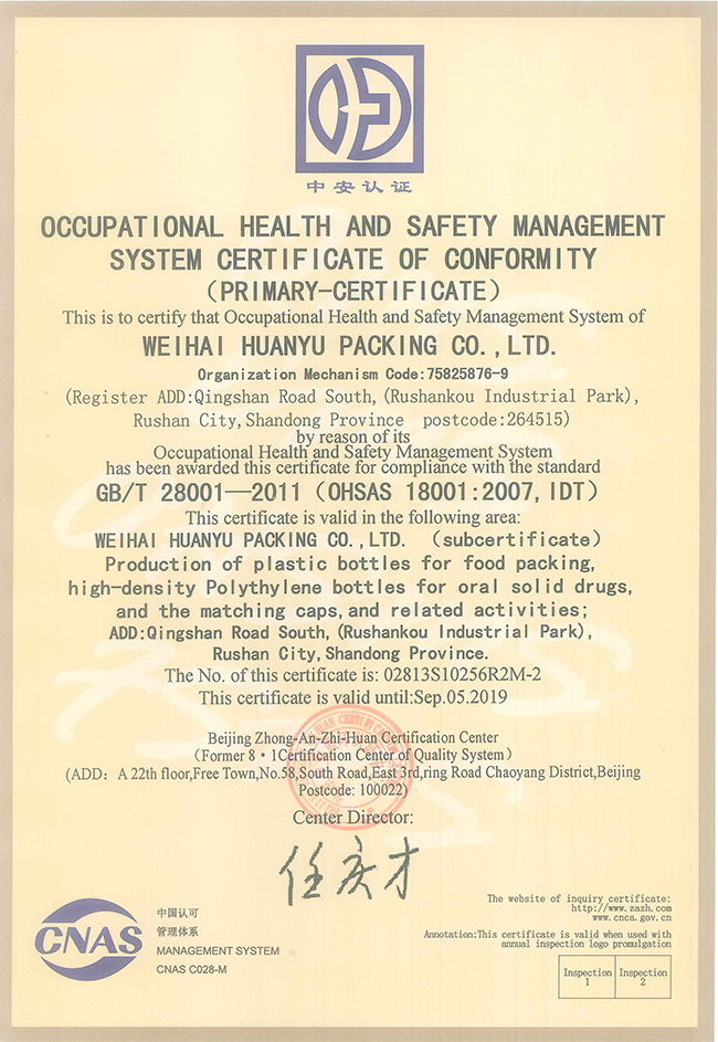 Quality Certification