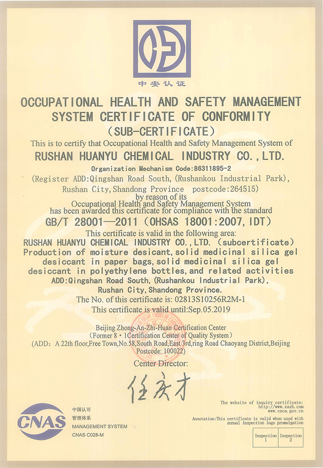 Quality Certification