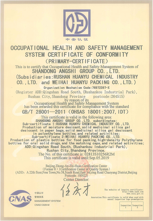 Quality Certification