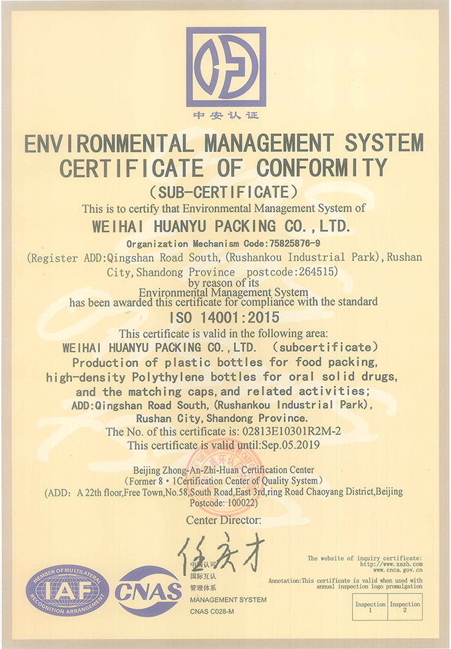 Quality Certification