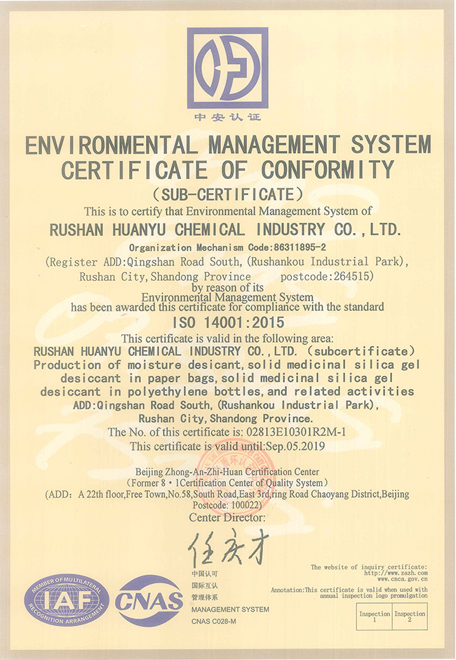 Quality Certification